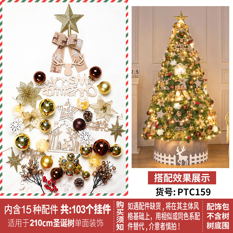 Copo de nieve ciervos oro café 2,1 m bolsa de accesorios