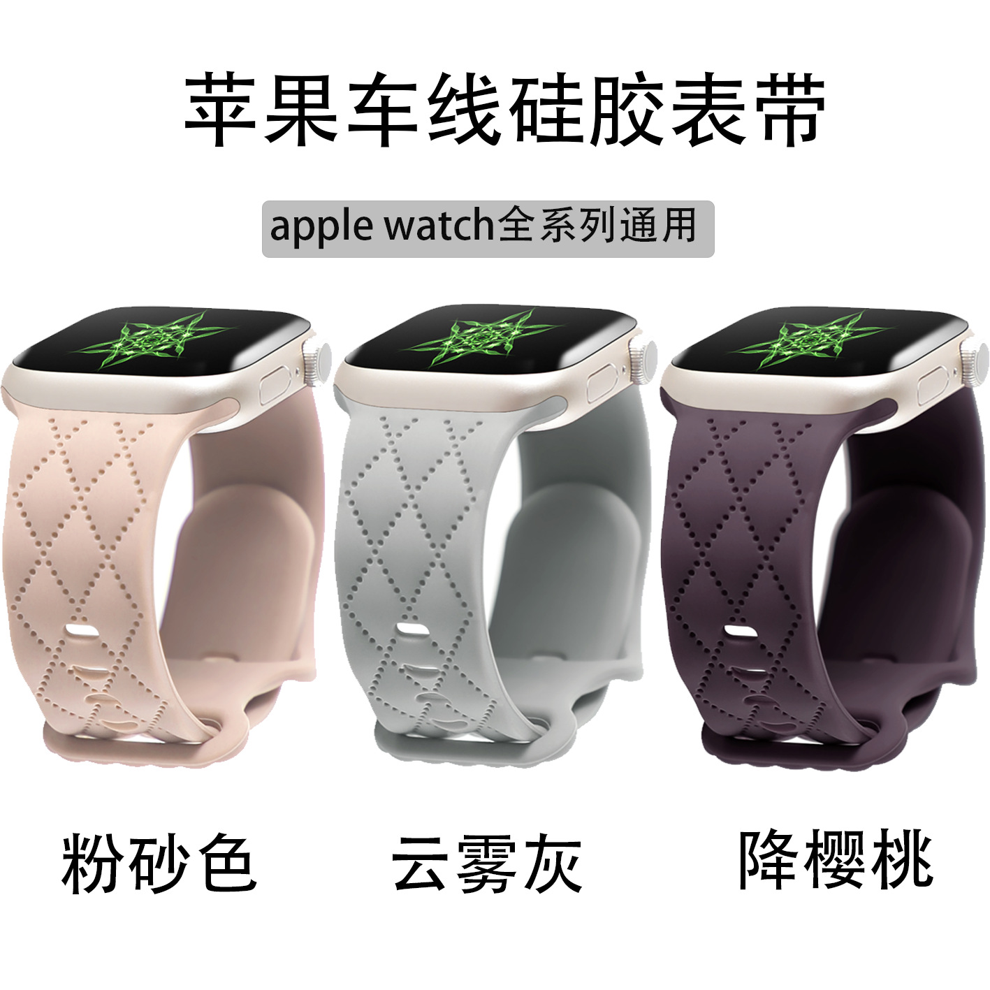 Suitable for Apple Watch S11 Hermès Texture Silicone Stitching Texture Ultra Fashion 45 Butterfly Buckle Strap