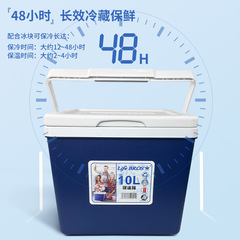 国境を越える10L断熱ボックス、便利なポータブルタイプ、アウトドアキャンプ、バーベキュー、飲料、食品の鮮度保持、氷冷バケツ