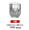 80ml diamond cup