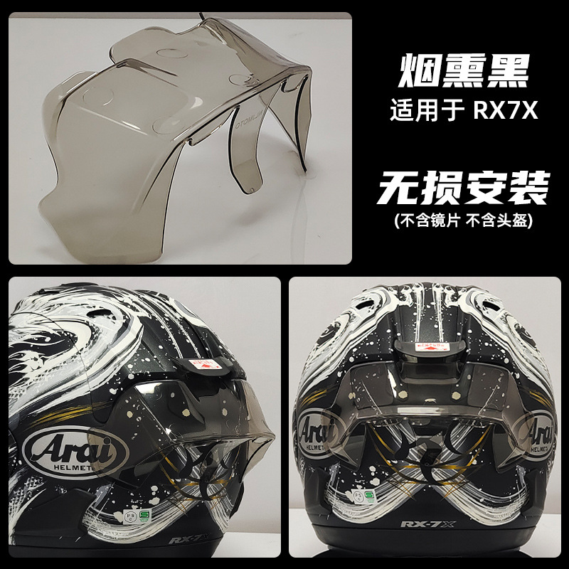Suitable for Arai Rx7X Tail Wing/Vz-Ram Tail Wing Racing Spoiler Rx7X Helmet Tail Wing