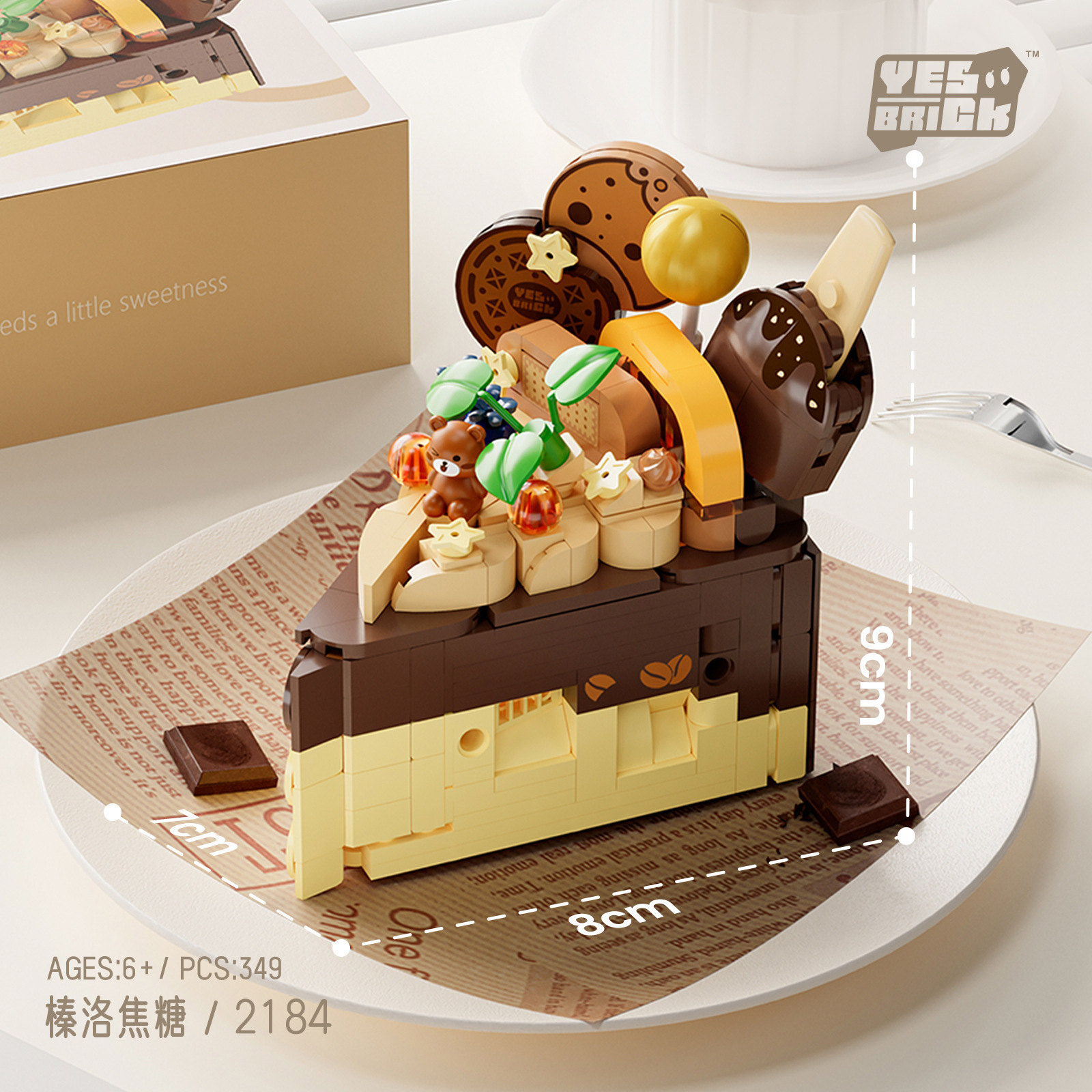 2186 deliciosos ladrillos de bocadillos postre pastel de chicas combinación de decoración DIY modelo de montaje juguetes de tendencia
