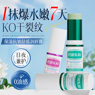 PEACH JO+�S����ԭB5�������������̝������aˮ�������y������