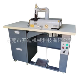 皮革加工;其他制鞋机械;缝鞋机