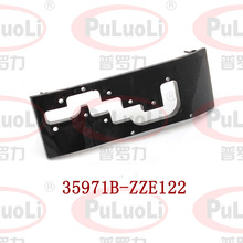 35971B-ZZE122���÷��ﻨ�� �Զ�������