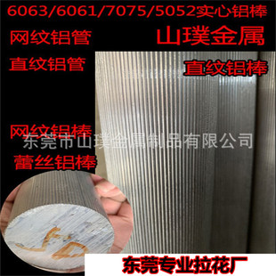 6061/6063/5052�W�y�X�� ֱ�y�X��10*4 18*9 20*6 24*20�W�y�X��