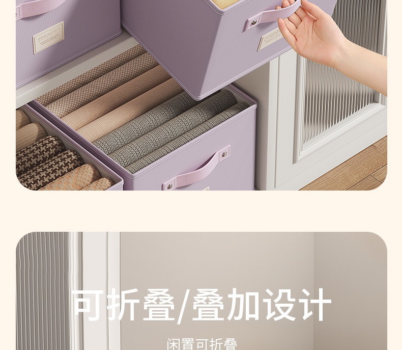 家用卧室多功能收纳盒可折叠储量大衣柜抽屉式布艺收纳箱收纳防尘
