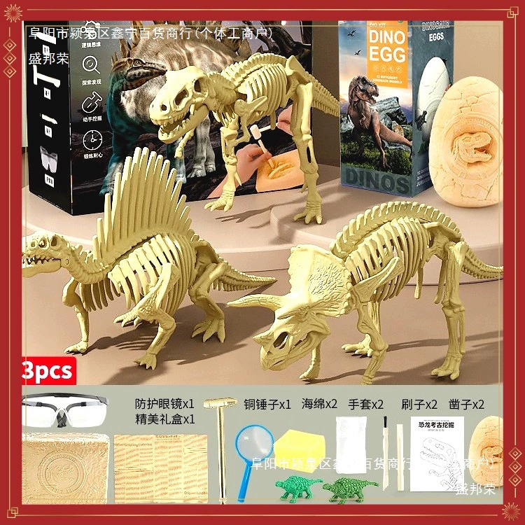 Ископаемые динозавров, археологические раскопки, игрушки для больших мальчиков и девочек, 5 наборов для поиска сокровищ ручной работы, слепая коробка, тираннозавр рекс