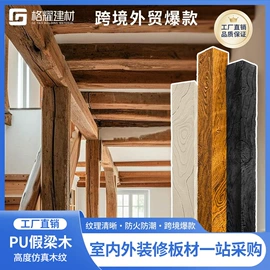 板岩、文化石;LED装饰灯;木板材