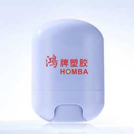 厂家新款15g儿童面霜固体棒旋转隔离修容防晒棒同款香体膏包材