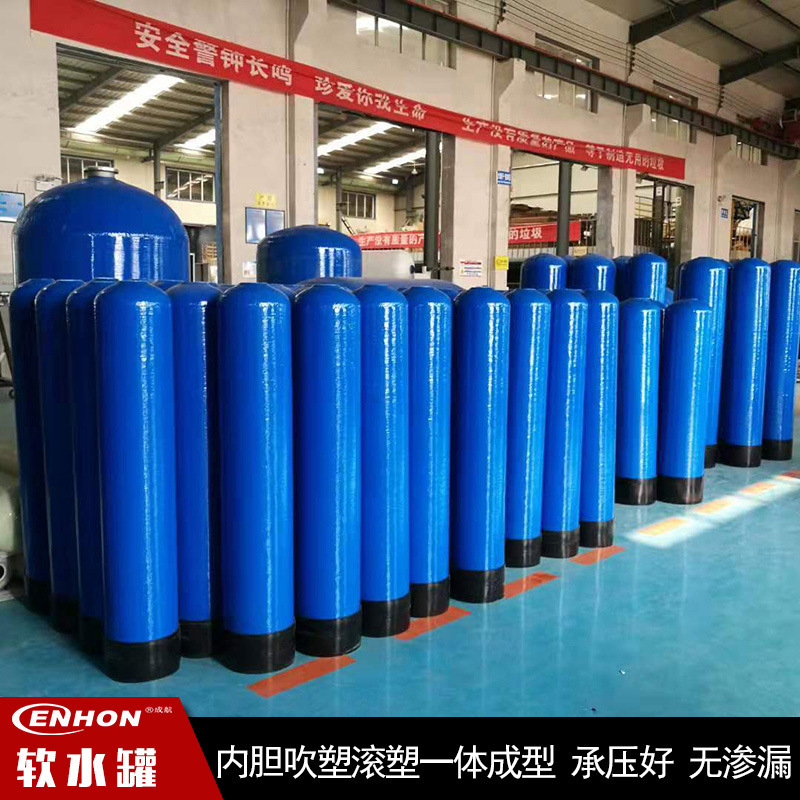 外贸蓝色FRP玻璃钢过滤器石英砂过滤器活性炭罐树脂离子交换柱罐
