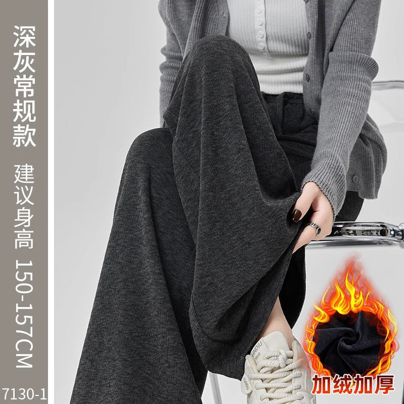 垂感糯米裤子女春秋新款大码显瘦窄款软糯阔腿裤宽松休闲直筒裤潮|undefined