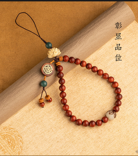 Zitan Phone Chain Cord with Rosewood Long Lotus Ancient Style Bracelet USB Flash Drive Pendant Phone Case Unisex Hook