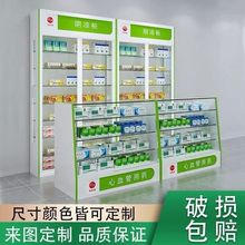 药店大全凉柜药店货架柜药房药品展示架诊所柜药柜双门