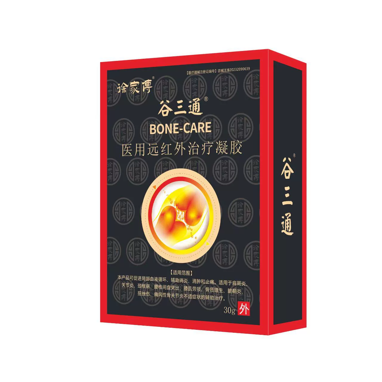 Медицинский гель для вспомогательного лечения с дальним инфракрасным излучением Xu Jiayu Gu San Tong