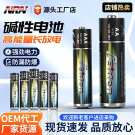 干电池;锂电池;充电电池