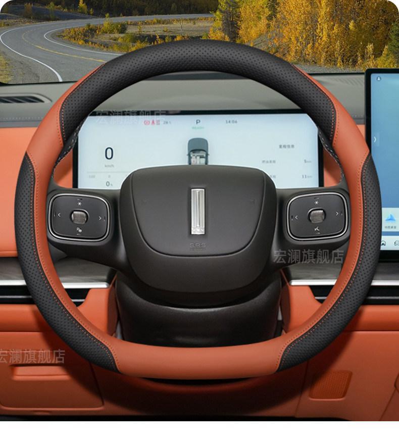 2026 model Wei brand V9X steering wheel cover, extended version Wei brand car interior accessories, all-season non-slip handle cover