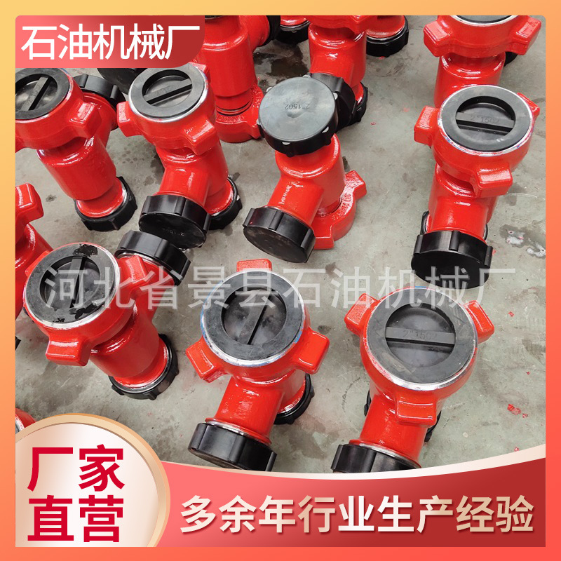 供应 油田大口径t型三通接头 T型三通螺纹碳钢二通接头