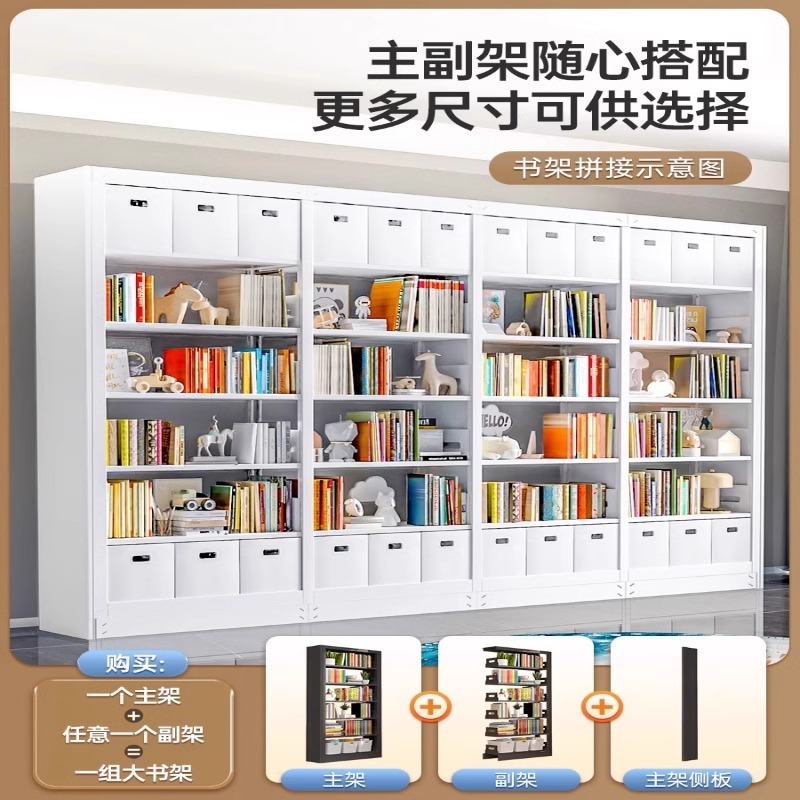 スチール本棚、図書館、家庭用子供用本棚、絵本棚、床置き収納ラック、リビングルームのシンプルな鉄製収納ラック|undefined