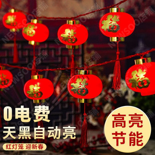 F 2led Wedding Red Lantern Fortune String Lantern Decoration Garden Outdoor New Year Spring Festival New Year Atmosphere
