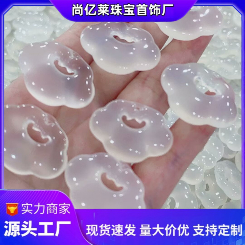 天然高冰种白玉髓玉石吊坠玛瑙祥云锁云朵挂坠平安锁宝锁批发|undefined