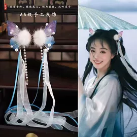 发夹;饰品配件;发饰头饰配件