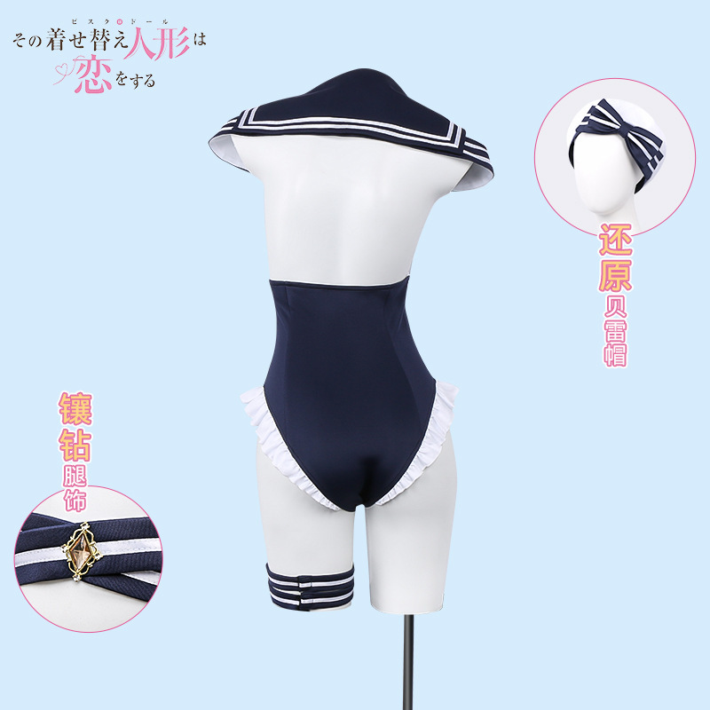 着替え人形喜多川海夢 cos 服海軍風水着メイド服アニメ服コスプレ衣装|undefined