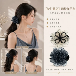 铂思亚【雾山茶】韩系气质百搭感抓夹丸子夹超仙花朵发夹发卡头饰
