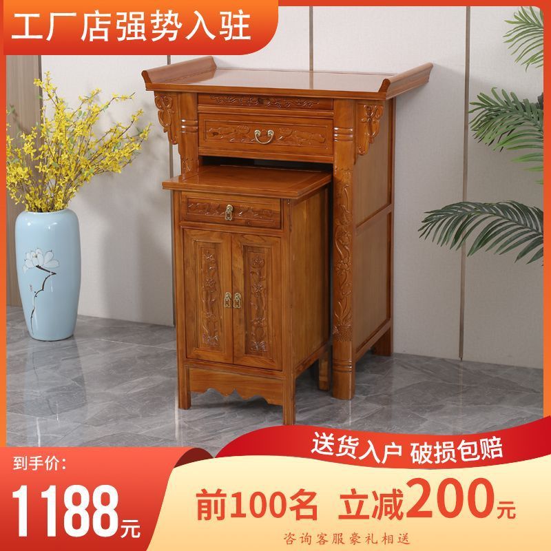 神台供桌供柜神龛供奉台供桌佛台家用实木供桌佛桌子家用供仙桌子|undefined