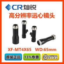 ȫ����Ʒ�N�J�p���h���R�^XFȫϵ��XF-MT4X65XF-MT05X110ƥ�����C