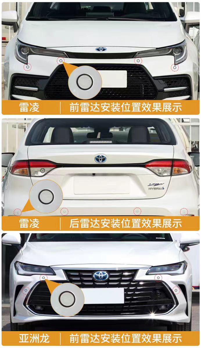 Suitable for All Toyota Reversing Radar Corolla Ralink Asia Dragon Matching Original Instrument Panel Reversing Radar