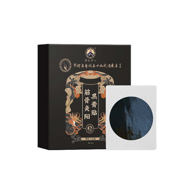 Traditional Old Black Herbal Plaster Patches for Back and Neck External Use 3 Patches per Box key features