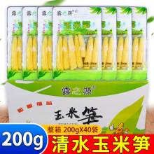 ��ˮ���׹S200gԭζ�����װ�ȥƤ����о�峴���ʳ�Ĵ��b�������l