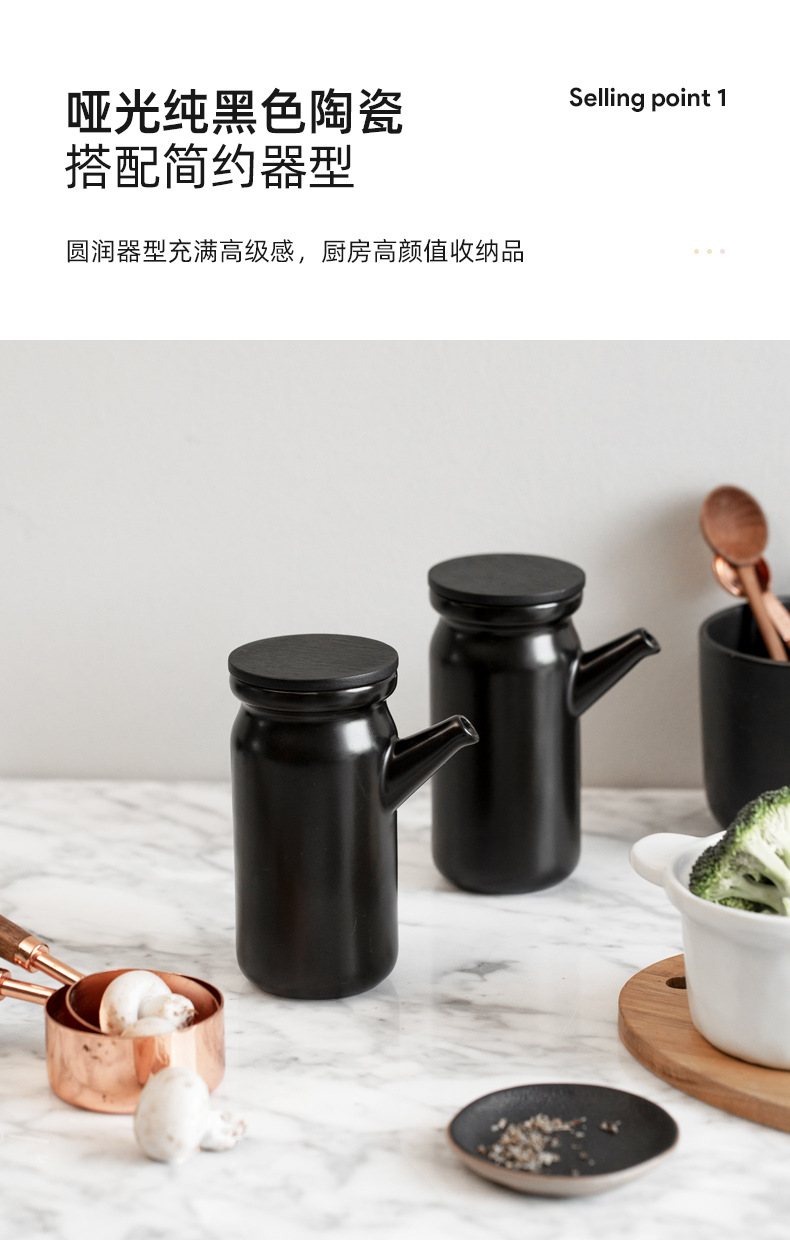 黑色调味罐_04.jpg
