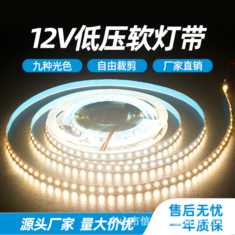 Super Bright 12V Led Light Strip 2835 Low Voltage Living Room Wine Cabinet Self-Adhesive Linear 5630 Waterproof Flexible Light Strip