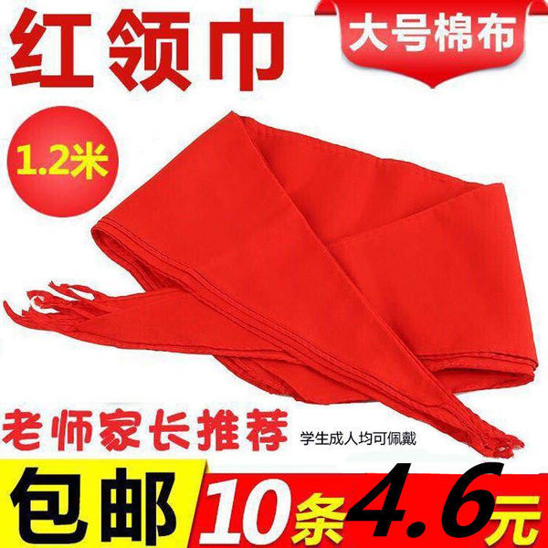 Neckerchief