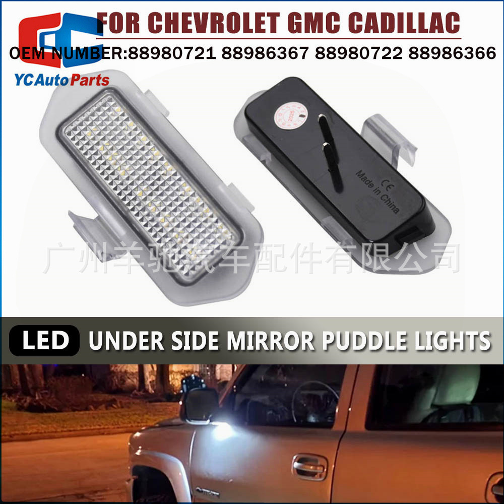 Aplicable a Cadillac Escalade / Chevrolet Espejo retrovisor Lámpara de bienvenida Lámpara de suelo LED
