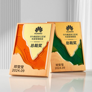 New Solid Wood Creative Crystal Trophy Engraving Customized Enterprise Award Medal Authorization Card Retirement Commemoration