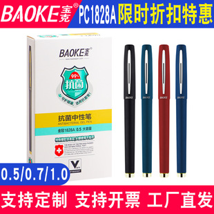 ����PC1828A���������ԹPӡˢlogo1838���ֹP��1848�{�ڼt̼�عP