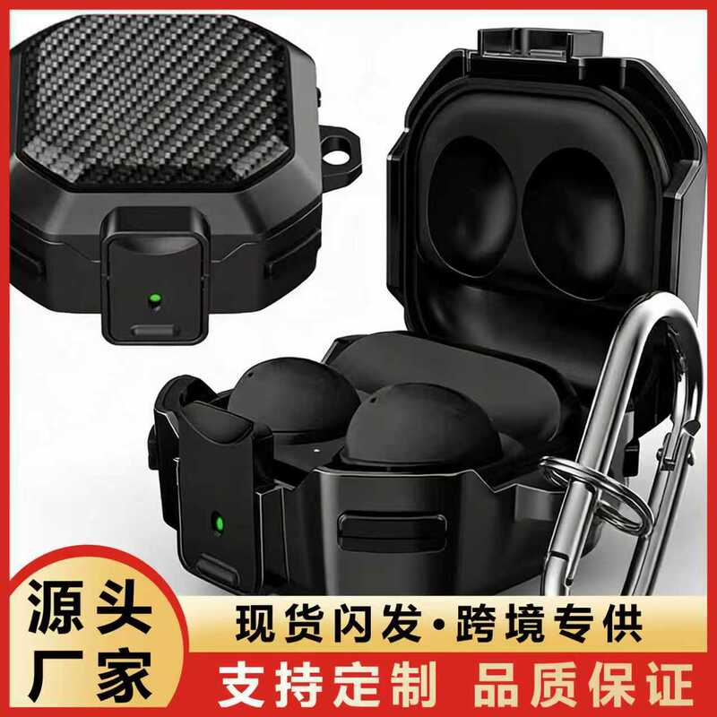 For Galaxy Buds Live Earphone Case Samsung BudsFE Switch Bluetooth Protective Case 2Pro Earphone Case For Galaxy Buds Live Earphone Case Samsung BudsFE Switch Bluetooth Protective Case 2Pro Earphone Case