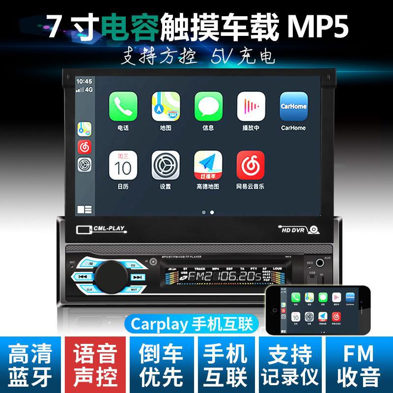 Car Player, Universal Car DVD player - 12v-electric-mobile-phone-interconnection-9601c-standard