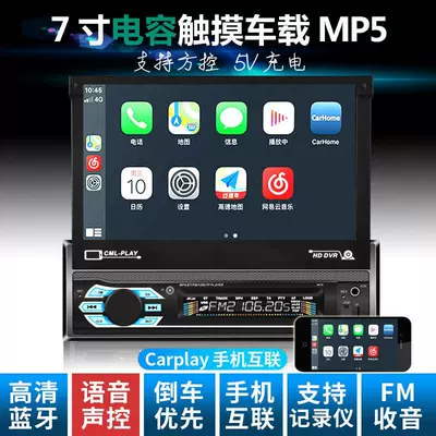 Audio System, Car DVD player - 12v-electric-mobile-phone-interconnection-9601c-standard-configuration