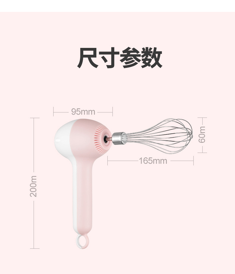 打蛋器55款_17.jpg