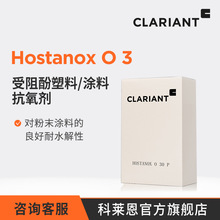 ���R�� Hostanox O3 ���܄���ȡ ���ωT��������ͨ�ø�Ч������