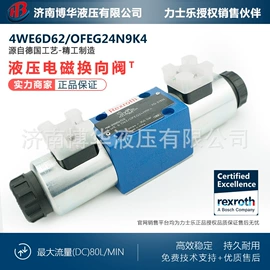 液压阀;成套液压系统;球阀