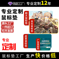 大型の厚いゴム製マットのソースメーカー卸売eスポーツデスクマットは、工場から直接供給されるように図面でカスタマイズできます。