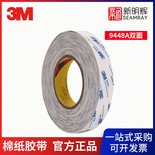 3m 9448Aeva�����p���z܇�ò����۰�ɫ3m�����z���zճ9448a