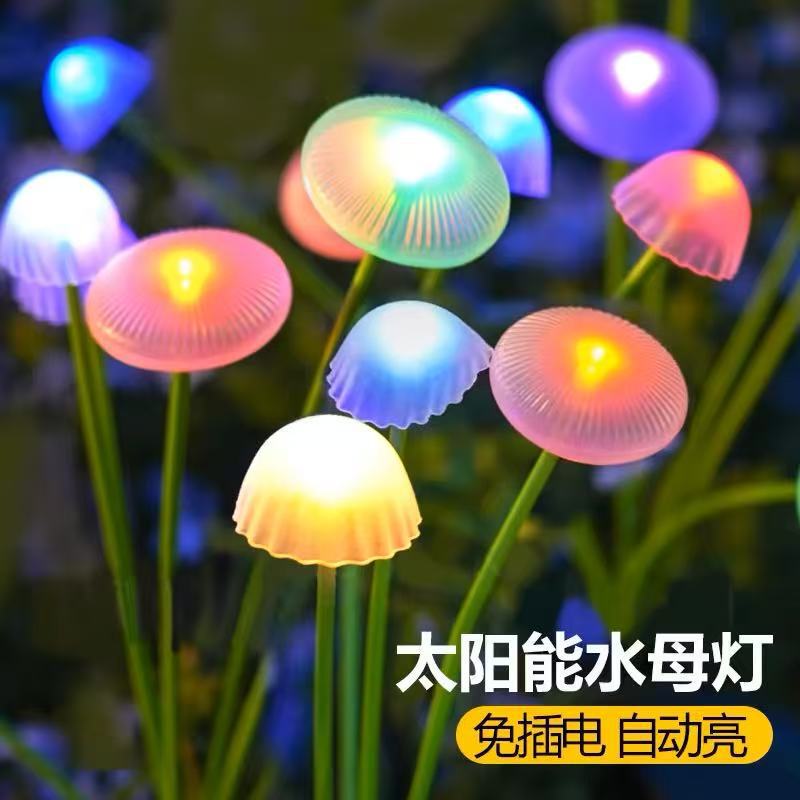 Led Solar String Lights Silicone Mushroom Lights Jellyfish Ground Lights Outdoor Garden Lawn Lights Solar Garden Lights Led Solar String Lights Silicone Mushroom Lights Jellyfish Ground Lights Outdoor Garden Lawn Lights Solar Garden Lights