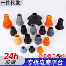 拐杖头胶套助行器脚头防摔配件四脚手杖耐磨拐杖脚垫防滑套橡胶头