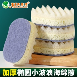海绵擦;抹布、百洁布;沐浴球浴擦